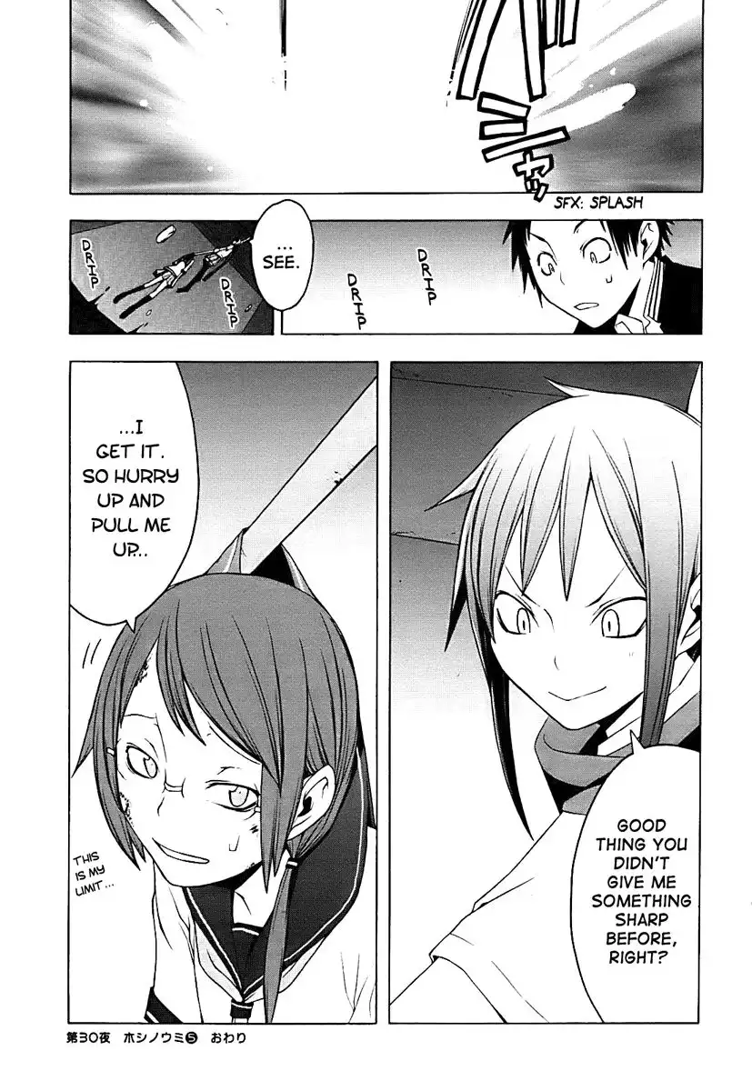 Yozakura Quartet Chapter 30 39